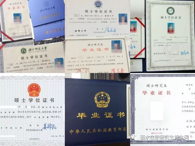 在职研究生报名攻略：提升职场竞争力的新选择