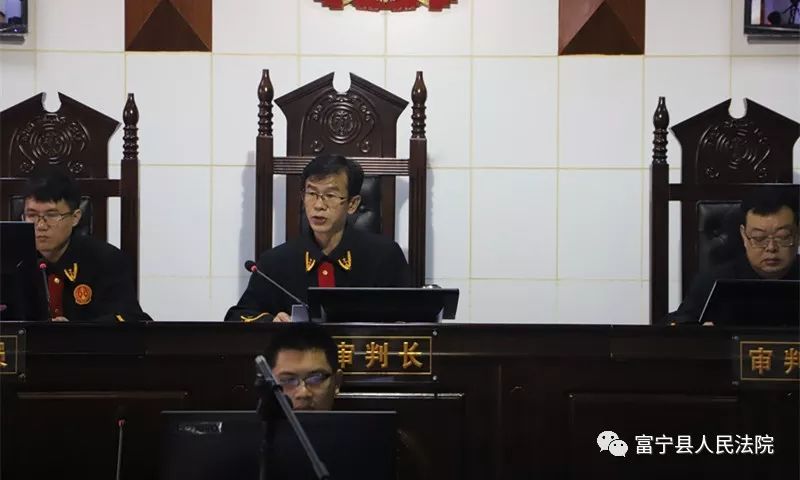 16名被告!富宁法院公开审理一起涉恶案件