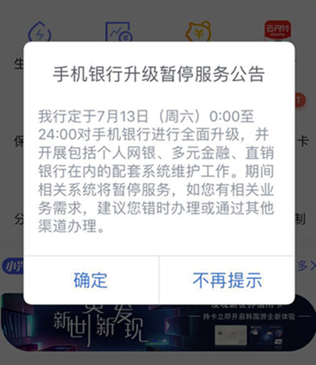 原创兴业重大调整!统一授信系统上线&里程兑换狂砍2/3&手银系统升级