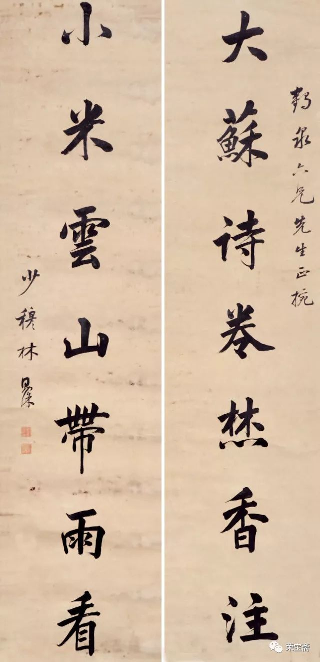 嘉庆十六年(1811,林则徐考取进士.