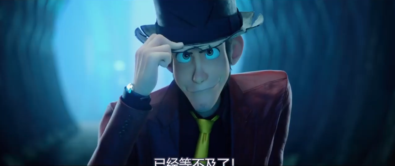 《鲁邦三世》首部cg电影预告公开 3d新形象超帅