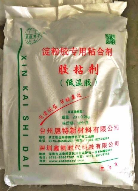 提醒有帮人专业解决梅雨天纸板纸箱返潮变软强度下降行业难题