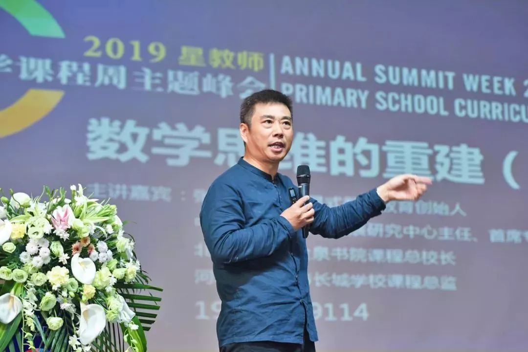 好方法学出好成绩,北京市特级教师现场教你玩转数学_张宏伟