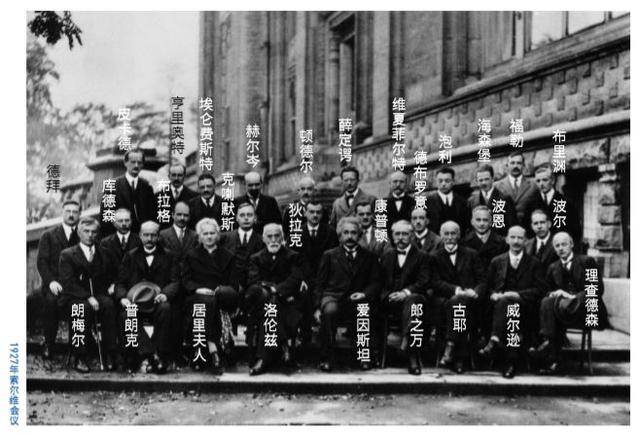 打破量子物理的高冷面具在线围观大佬吵架