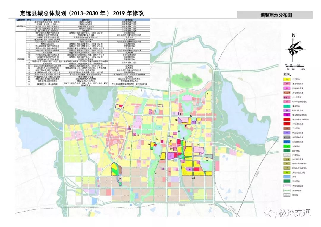 定远县炉桥镇规划图图片