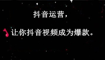 抖音爆款視頻怎麼做點贊50萬的爆款視頻原來是用了這個方法