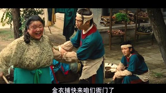 金衣捕快就是那个年代少女心中的偶像