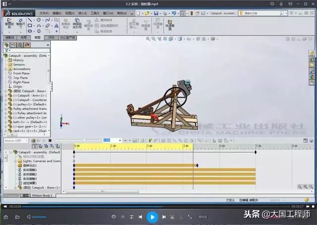 solidworksmotion運動仿真教程這套教程共700m包含所需零件