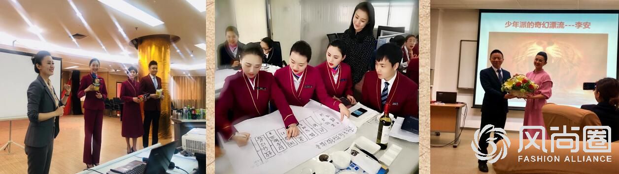 热烈祝贺河南酉之禾礼仪培训加盟郑州礼仪圈