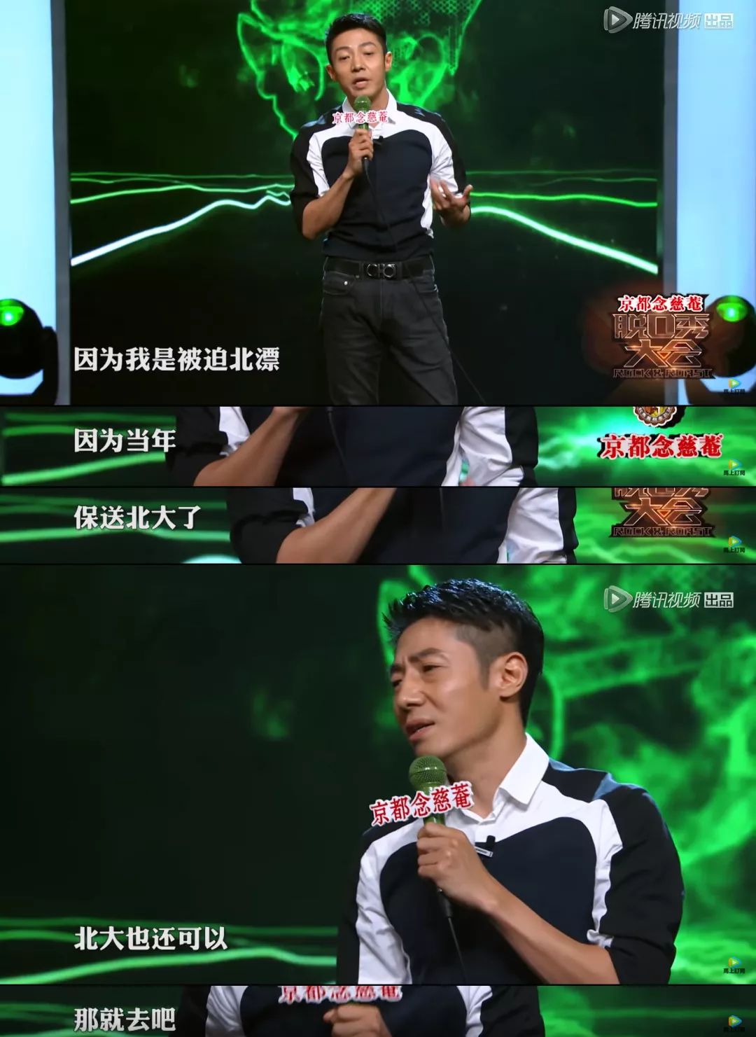吐槽大会李诞要来澳洲啦您有一份和蛋总近距离接触的邀请函请查收