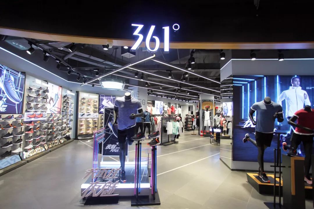 361°部分爆款商品店内十三大品牌均有优惠活动!