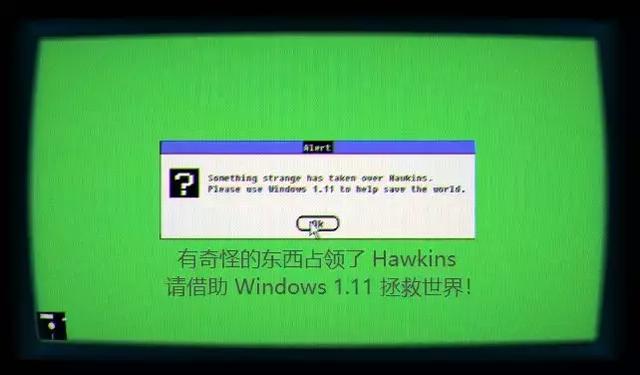 原创windows上线了个自带一堆bug的系统