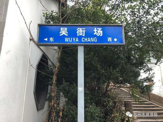 吴衙场图片