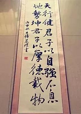 (杨晨煜书法作品)武亦姝也爱好书法,还作词作曲了母校中学的校歌.
