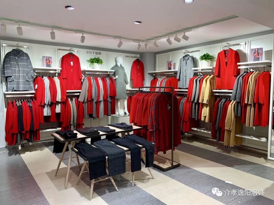 介孝逸阳逸阳全国巡回反季特卖会在馨园逸阳二层折扣店盛大开启