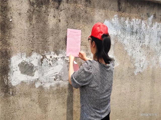 标语,组织网格员利用入户走访发放《致全区房屋出租人和承租人的一封