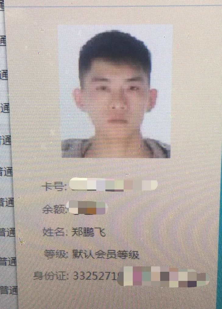 7月10日凌晨1点02分,郑鹏飞在网友网吧14号机位吸烟.