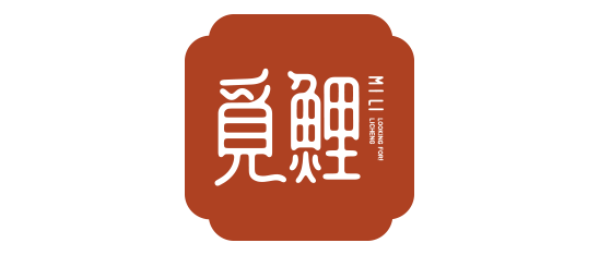 沉寂63年,中山路旁这片6000多㎡旧厂房,现在竟偷偷改造成这样…_觅鲤