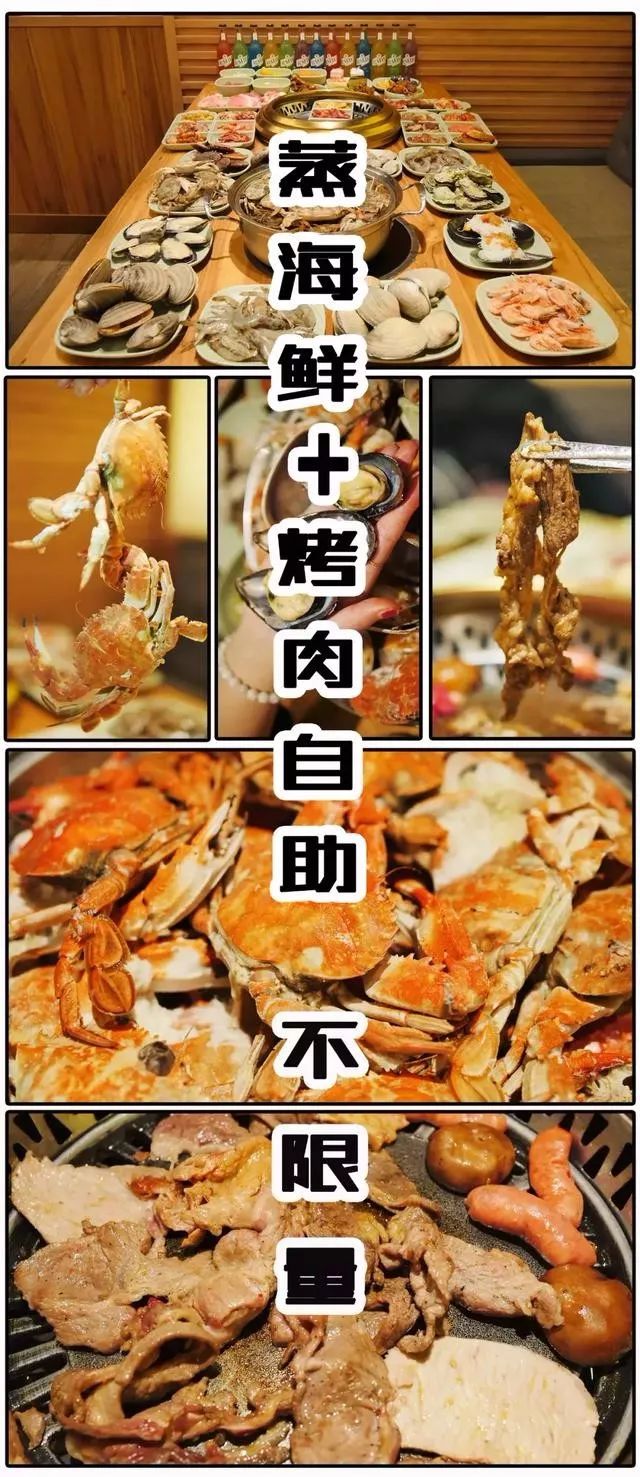 傳瘋了哈爾濱這家新開的自助餐吃無限量蒸海鮮烤肉300品種任你選