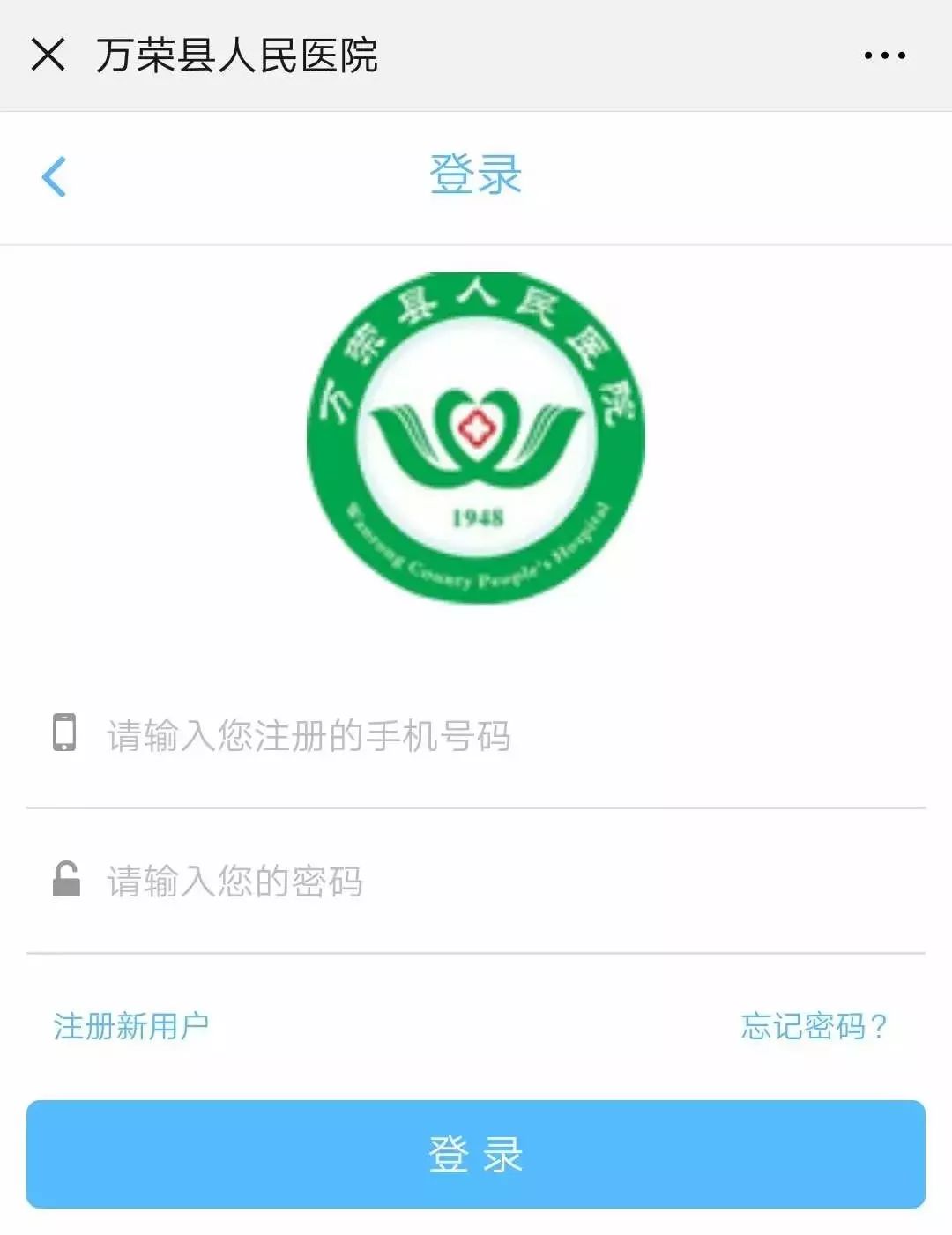 北京307医院、护士全程协助陪同黄牛挂号微信，客服24小时在线的简单介绍