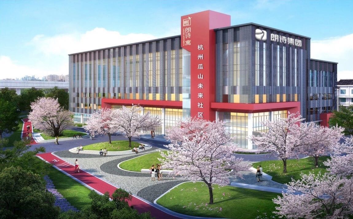 聚焦精细化运营朗诗坚定看好长租公寓发展