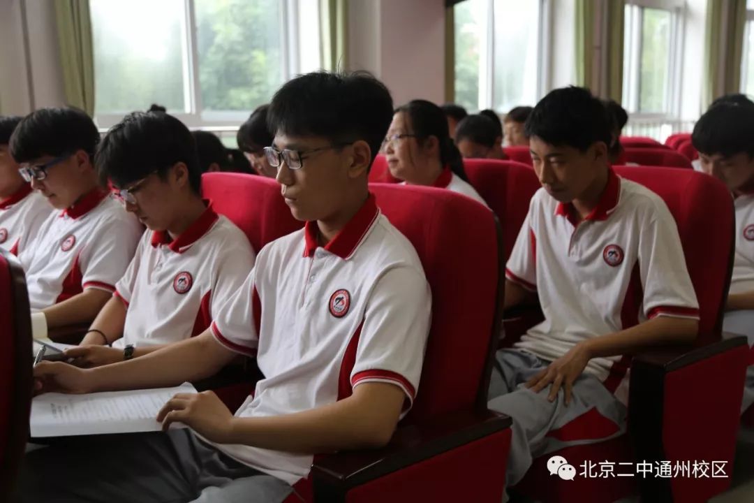 政协委员进校园  专题讲座呈规范 ——北京二中通州校区"政协委员进