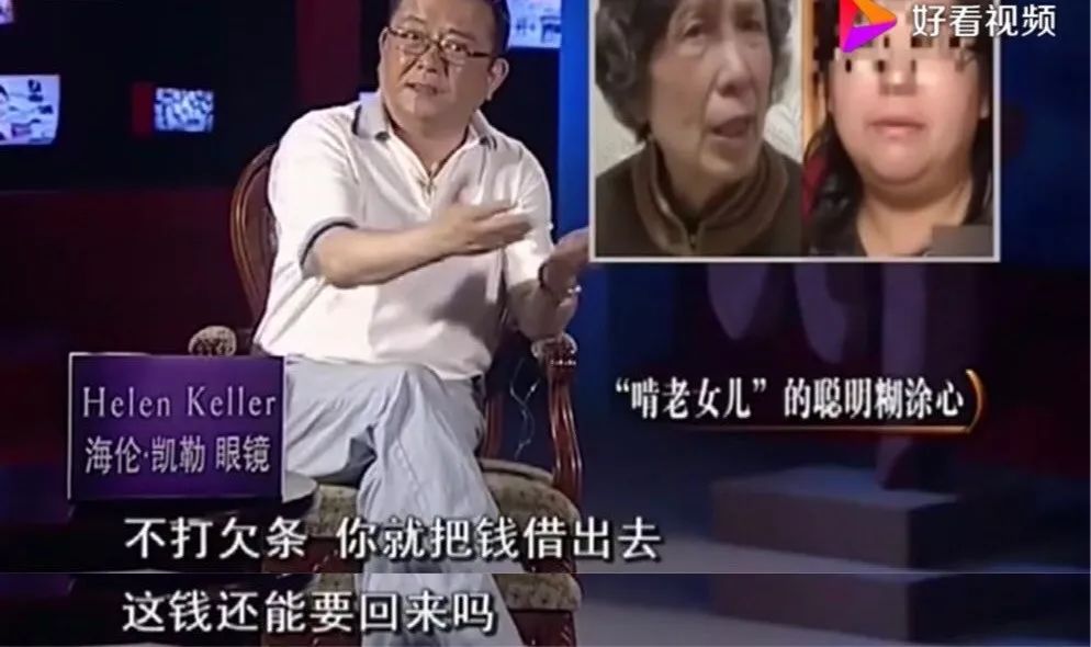 23岁榨干父母坐吃等死啃老凭什么如此天经地义