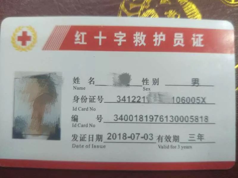 开展急救员培训班的意义在于提高群众的防灾避险意识,掌握基本急救