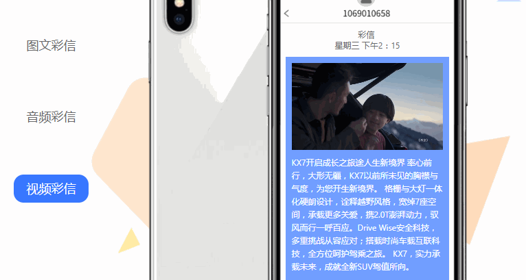 766_409gif 动态图 动图
