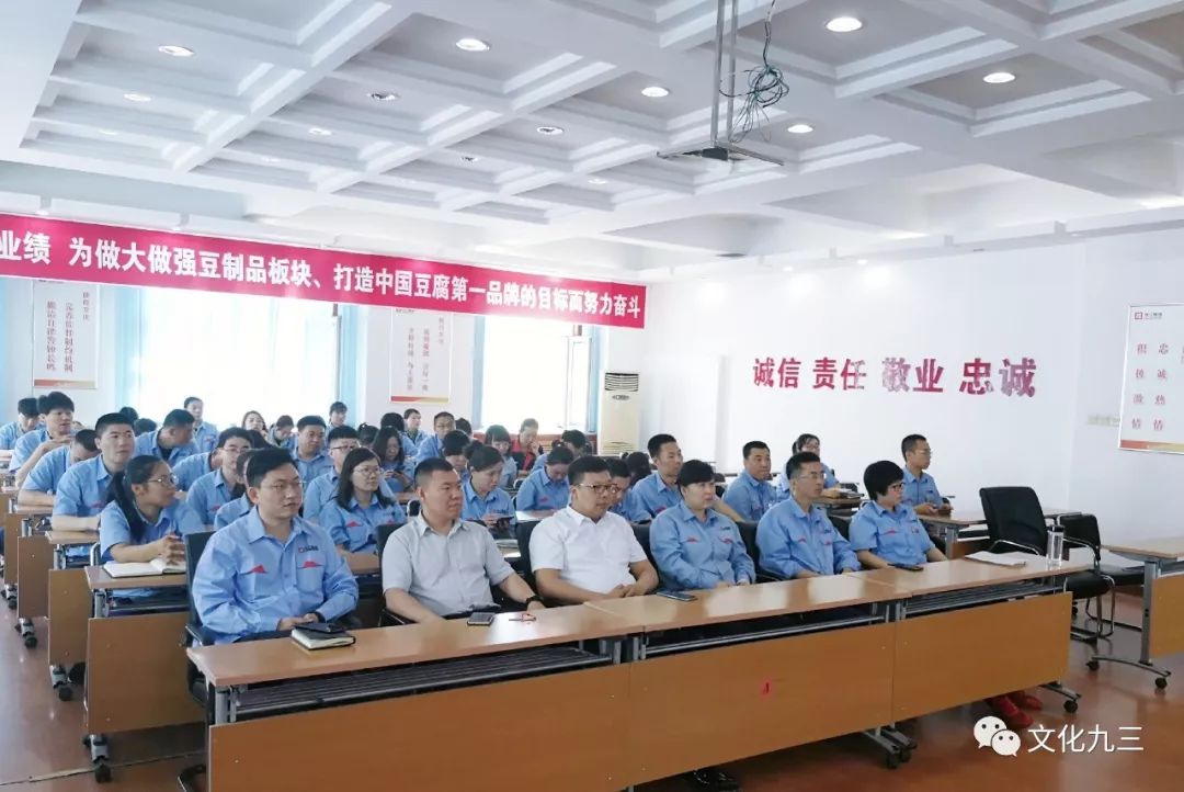 廉政之声九三集团各公司反腐倡廉宣传教育月正式启动