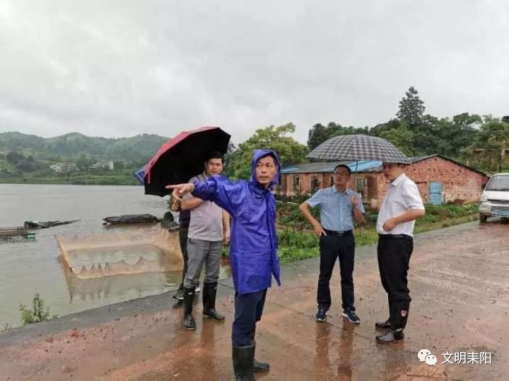 为贯彻落实耒阳市委防汛救灾和衡阳市纪委监委《关于全市纪检监察干部