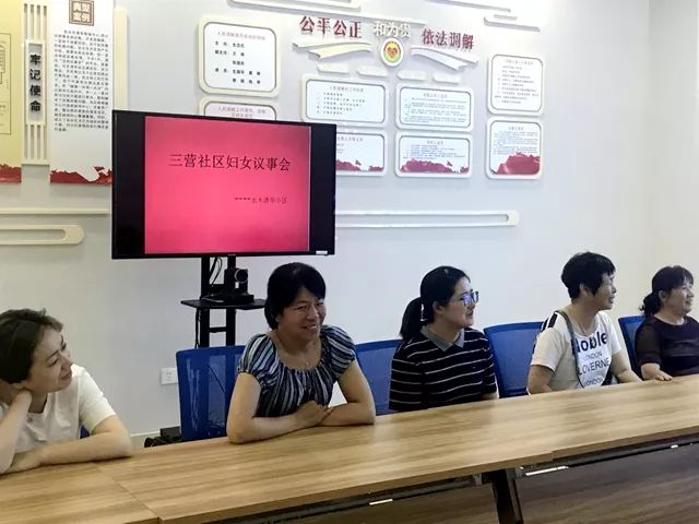 妇女议事会—凝聚基层治理"她力量"