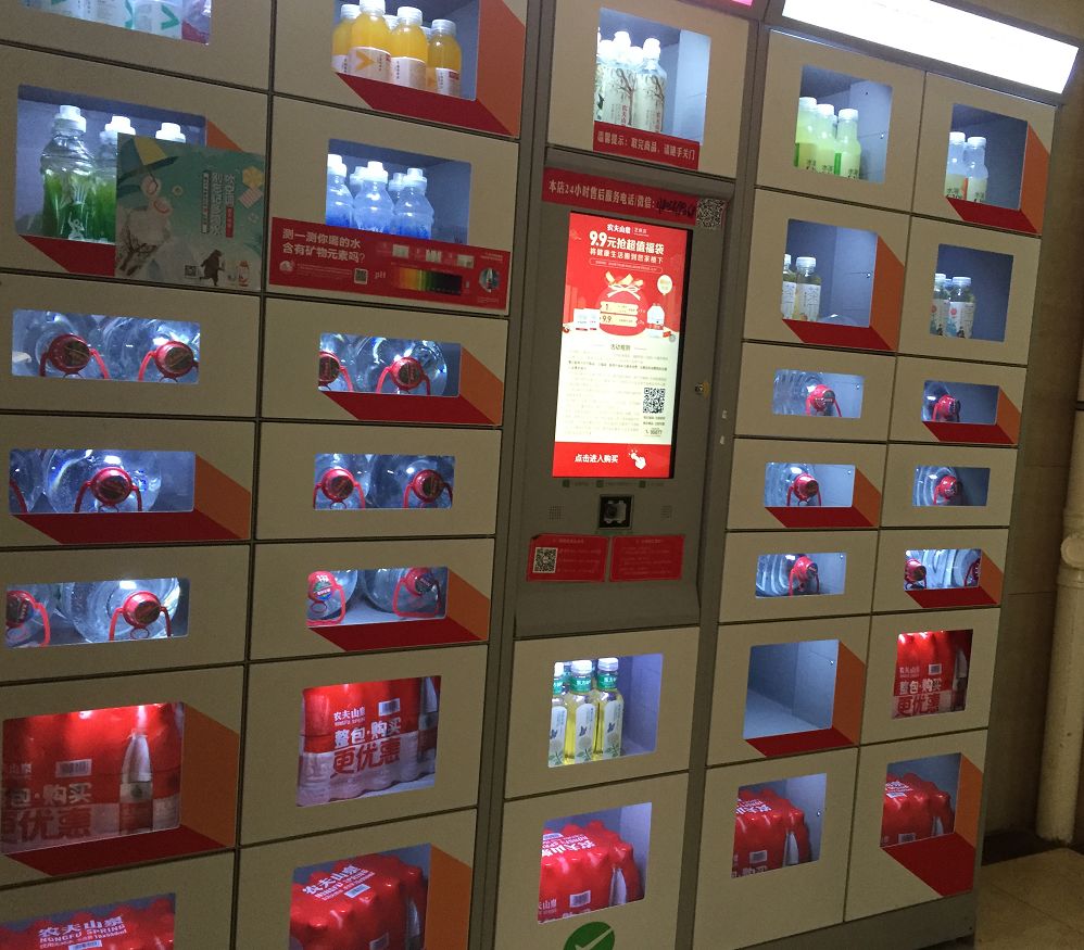 被消费者投诉农夫山泉10亿新项目出事了