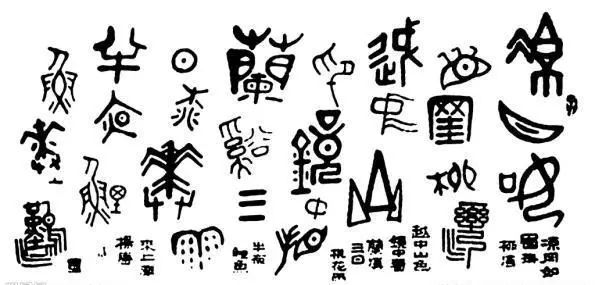 【活动报名】小课堂 大历史 | 有趣的汉字