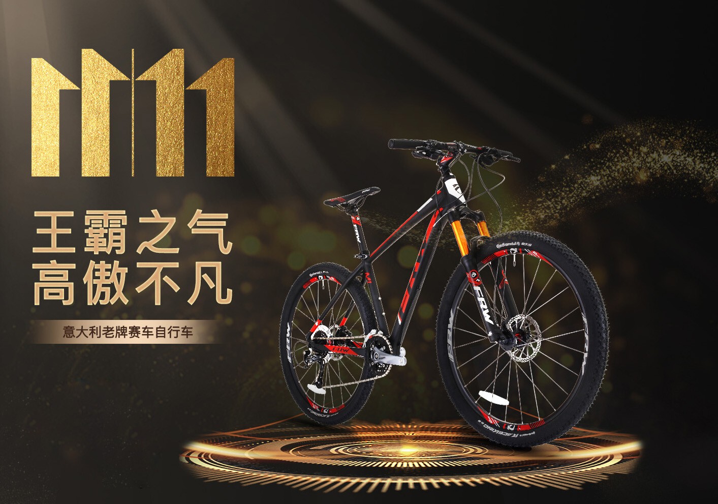 全球十大运动品奢侈品牌frw辐轮王自行车谈中国单车骑行人群