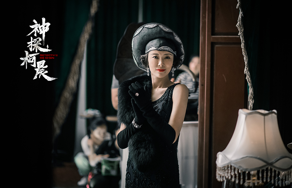 柯蓝神探柯晨旗袍造型获赞精雕细琢演绎名媛风姿