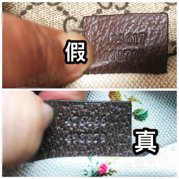 gucci邮差包真假辨别图片