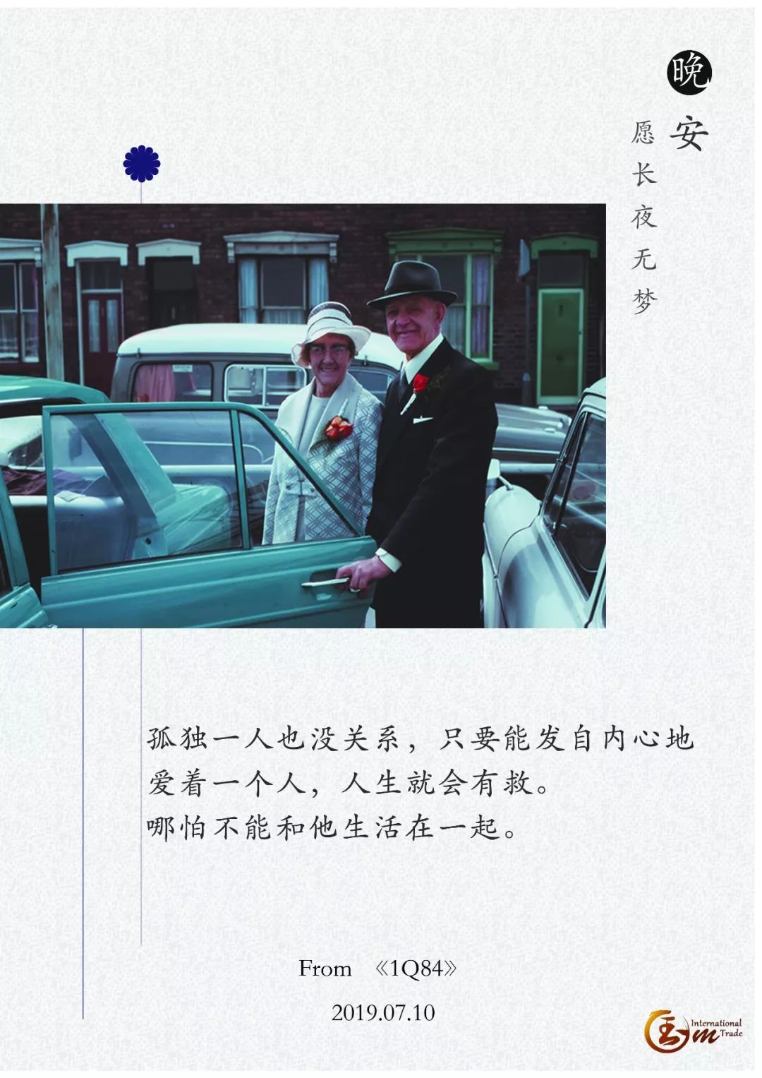 每一张图片,一段话背后,都有它独属的故事.