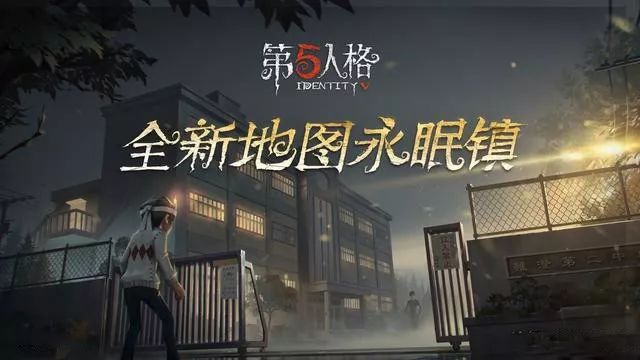 第五人格:新时装川上富江上线,幸运儿与美少年开始返场!_联动