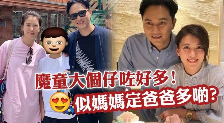 魔童遗传父母优良基因张智霖希望你的未来去得更高更远