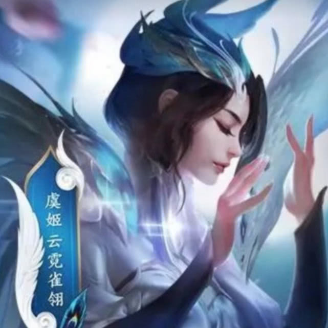 嫌云霓雀翎1350太贵,官方免费送10万套,还有免费头像框
