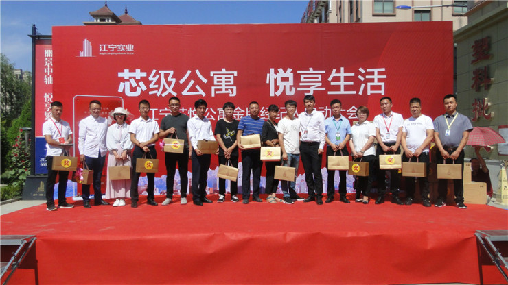 随着抽奖环节和红包环节的进展,整个案场的氛围