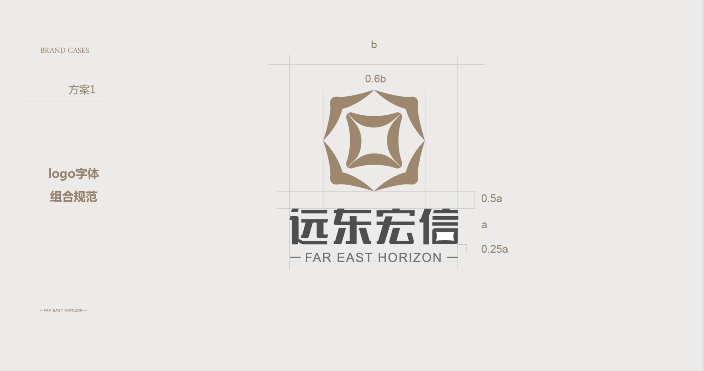 远东宏信logo图片