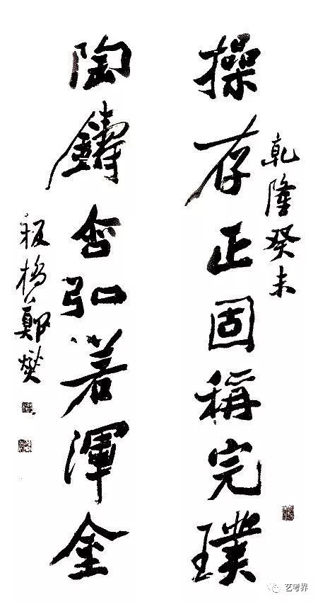 九,中国书法五千年,高峰连绵,群星灿烂有论者认为,从书法大的发展阶段