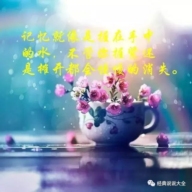 人心難測心涼透的句子