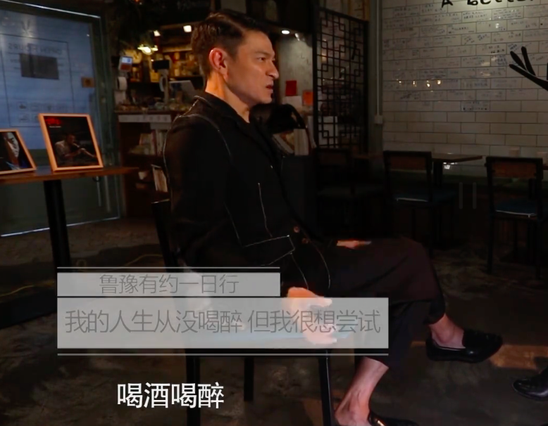 刘德华有多怕老婆自曝想做一件出格的事但因老婆会骂未能实现