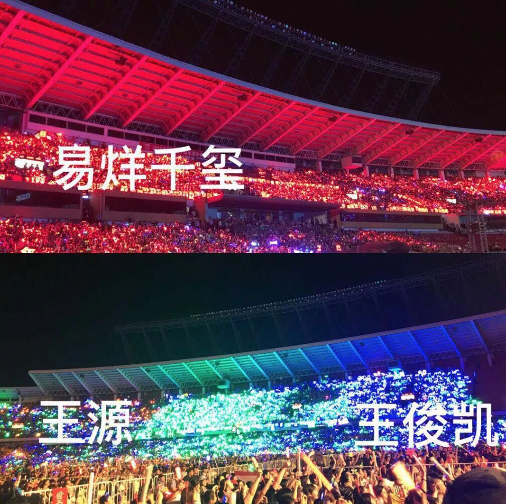 为了能打赢这场灯牌大战,各家粉丝早早拟好了作战