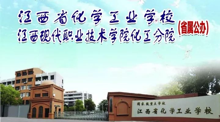 廬山市初中畢業生可以定向進高鐵工作成人可以拿江西師大專科本科畢業