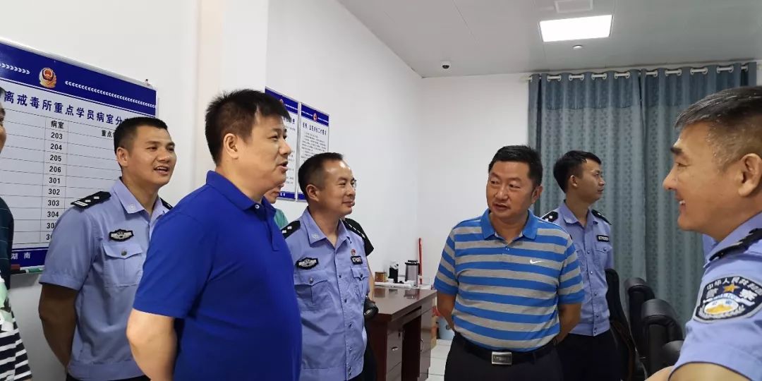 平江强制隔离戒毒所正式启用._周虎光