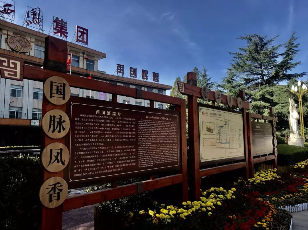 做实"里子",奋进而歌——凤翔县高质量发展纪实之二